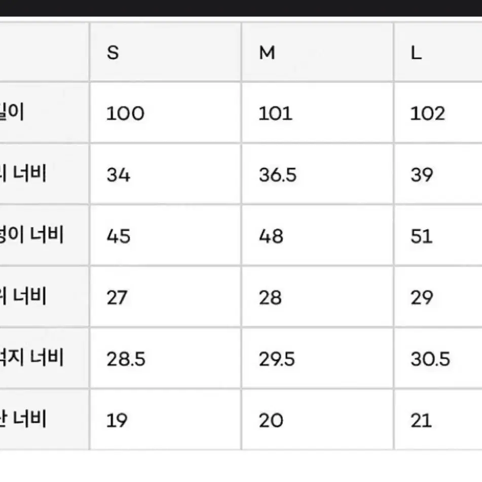 문달 데님 진 콜마 콜마르 일자청바지