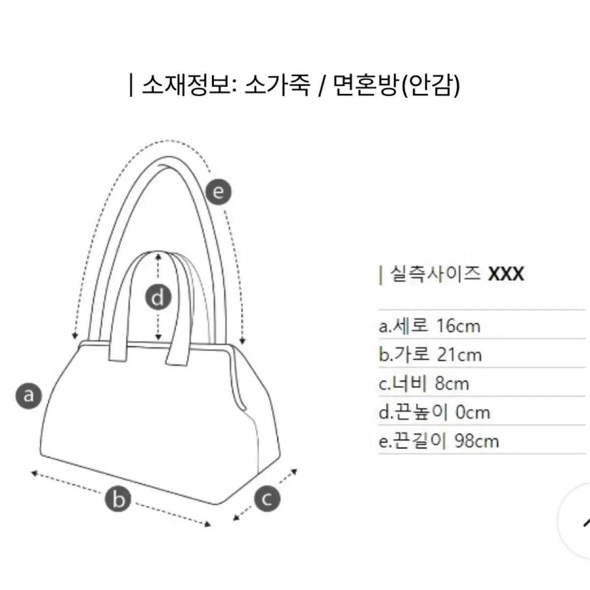 (새상품) 쿠론 티핀 크로스백