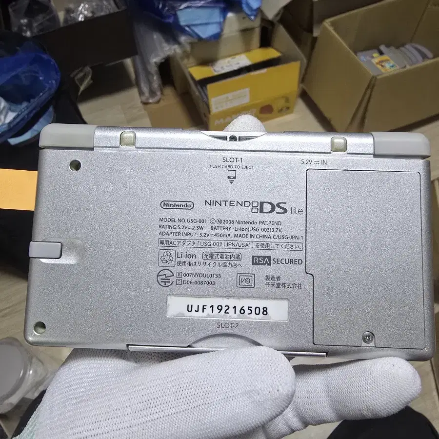 B+A~급 닌텐도 DS Lite DSL 실버 가성비