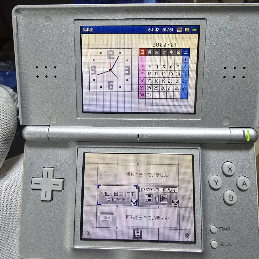 B+A~급 닌텐도 DS Lite DSL 실버 가성비