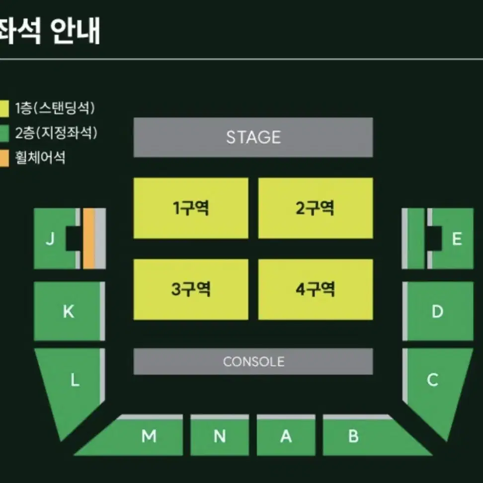 미세스 그린 애플 콘서트 첫콘 양도