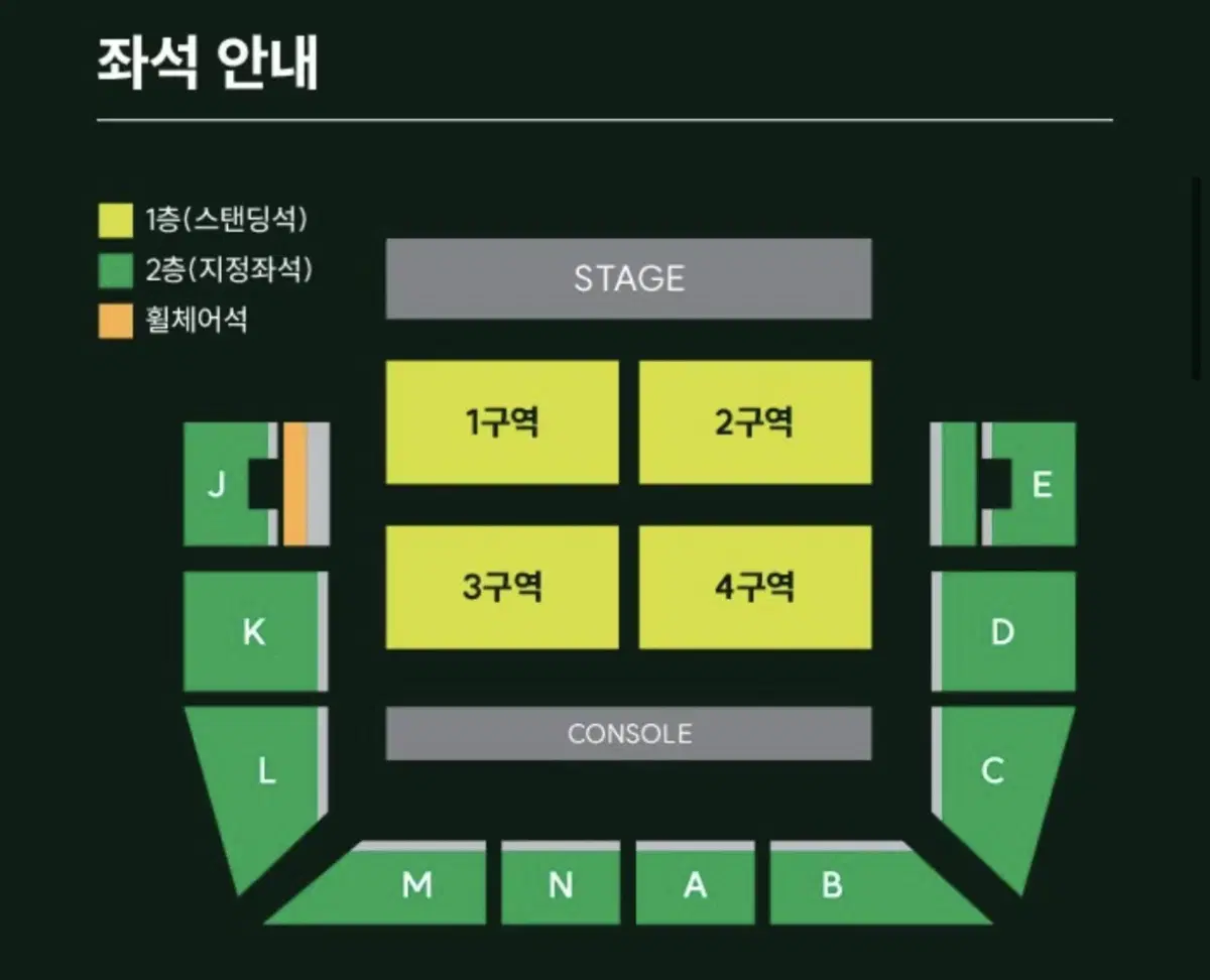 미세스 그린 애플 콘서트 첫콘 양도