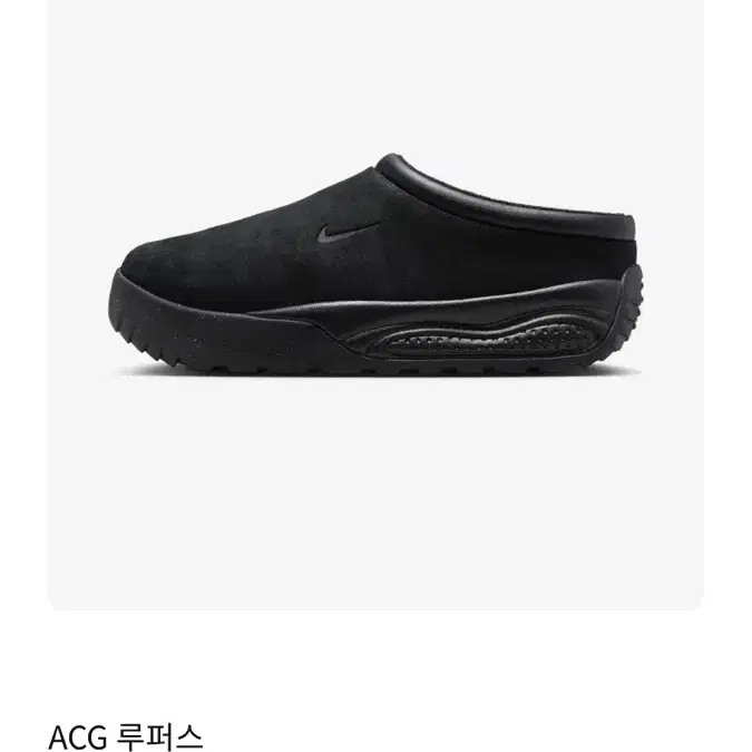 나이키 acg 루퍼스 285