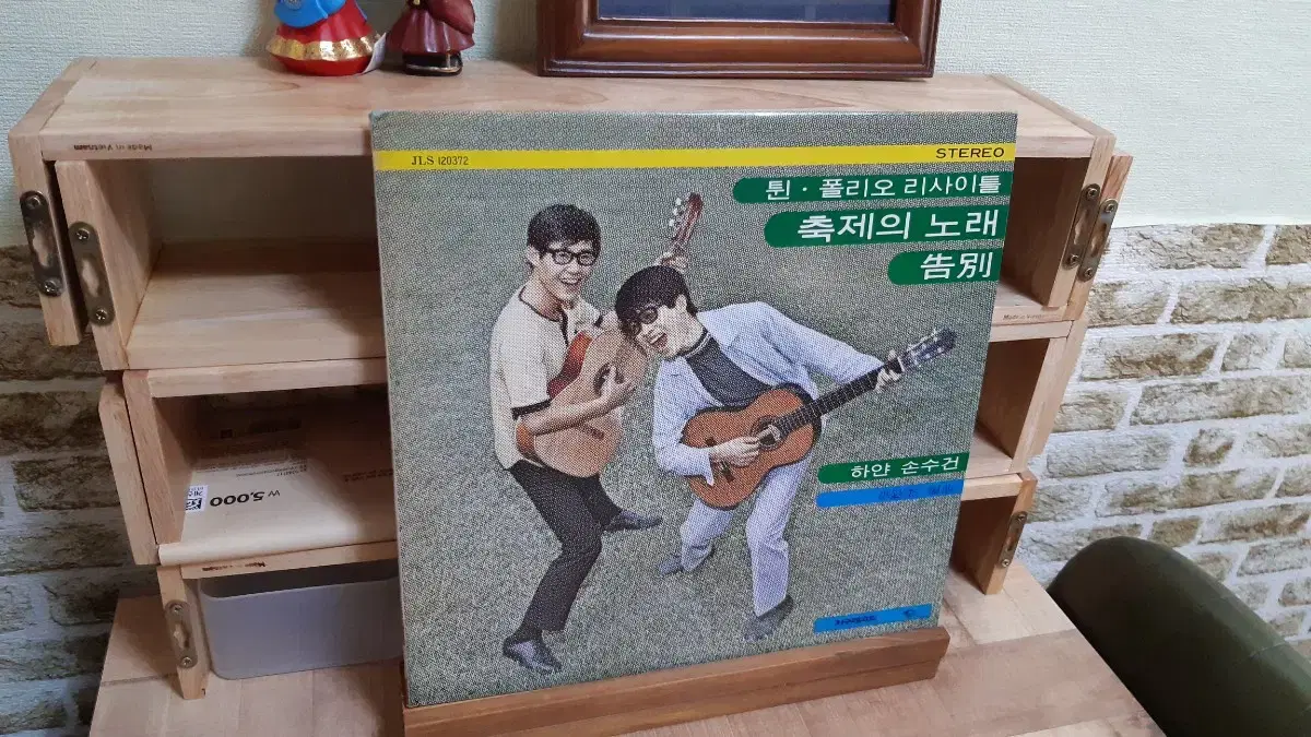 튄 폴리오 축제의 노래 lp