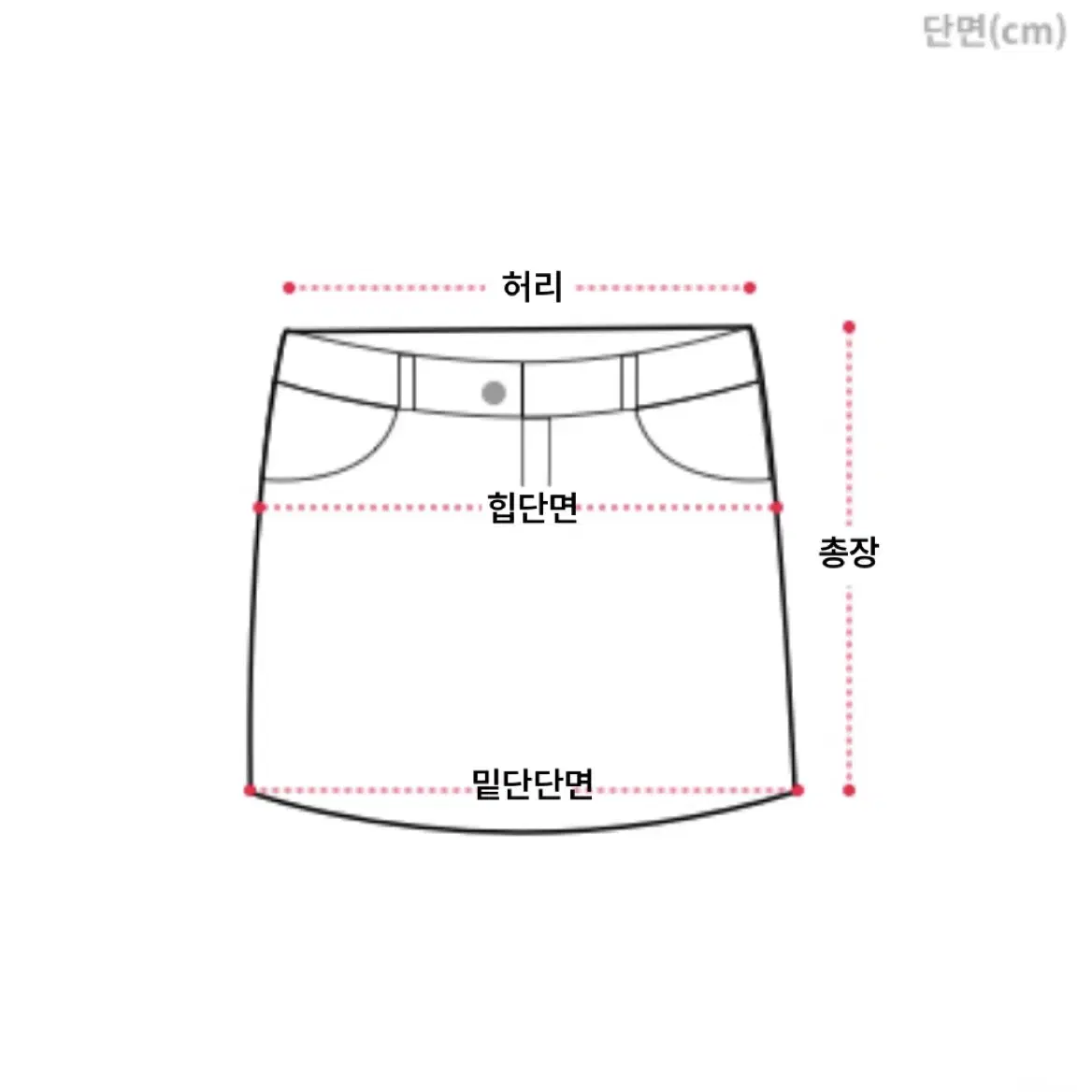 뽀글이 포켓 스커트.새상품