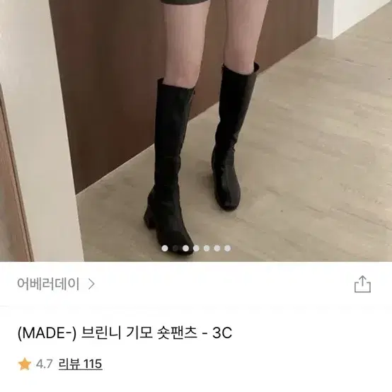 브린니 기모 숏팬츠 차콜 s 겨울 반바지 에이블리 지그재그 교신