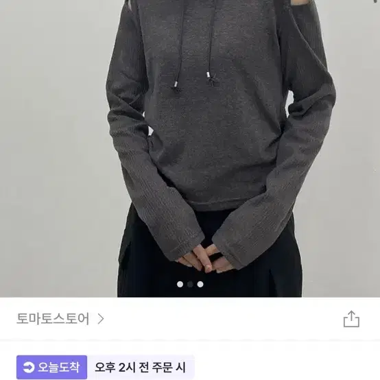 어깨트임 후드 에이블리 지그재그 교신