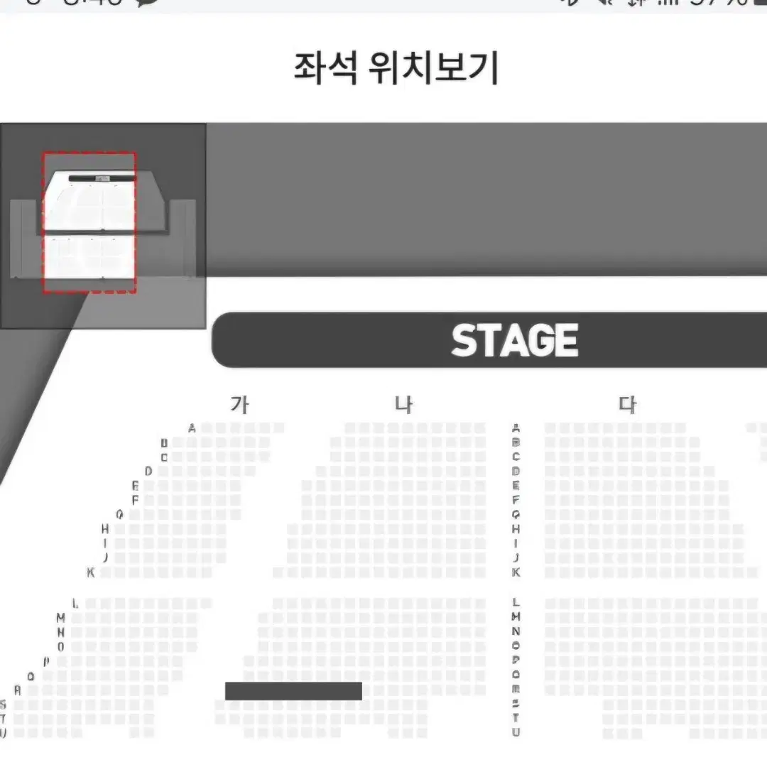 LOVE FNC 콘서트 판매