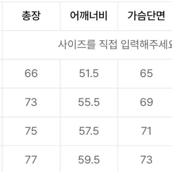 커스텀어클락 패딩 컴포터블 벌룬핏 다운 패딩 블랙 COOSJP031BLA