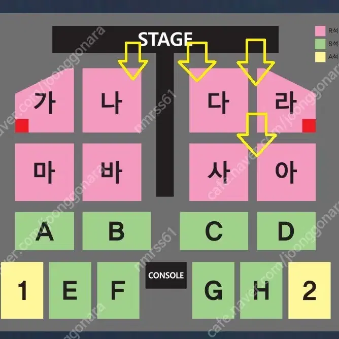 [부산거래/명당VIP] 나훈아부산 콘서트 VIP좌석 명당 단석/연석 판매