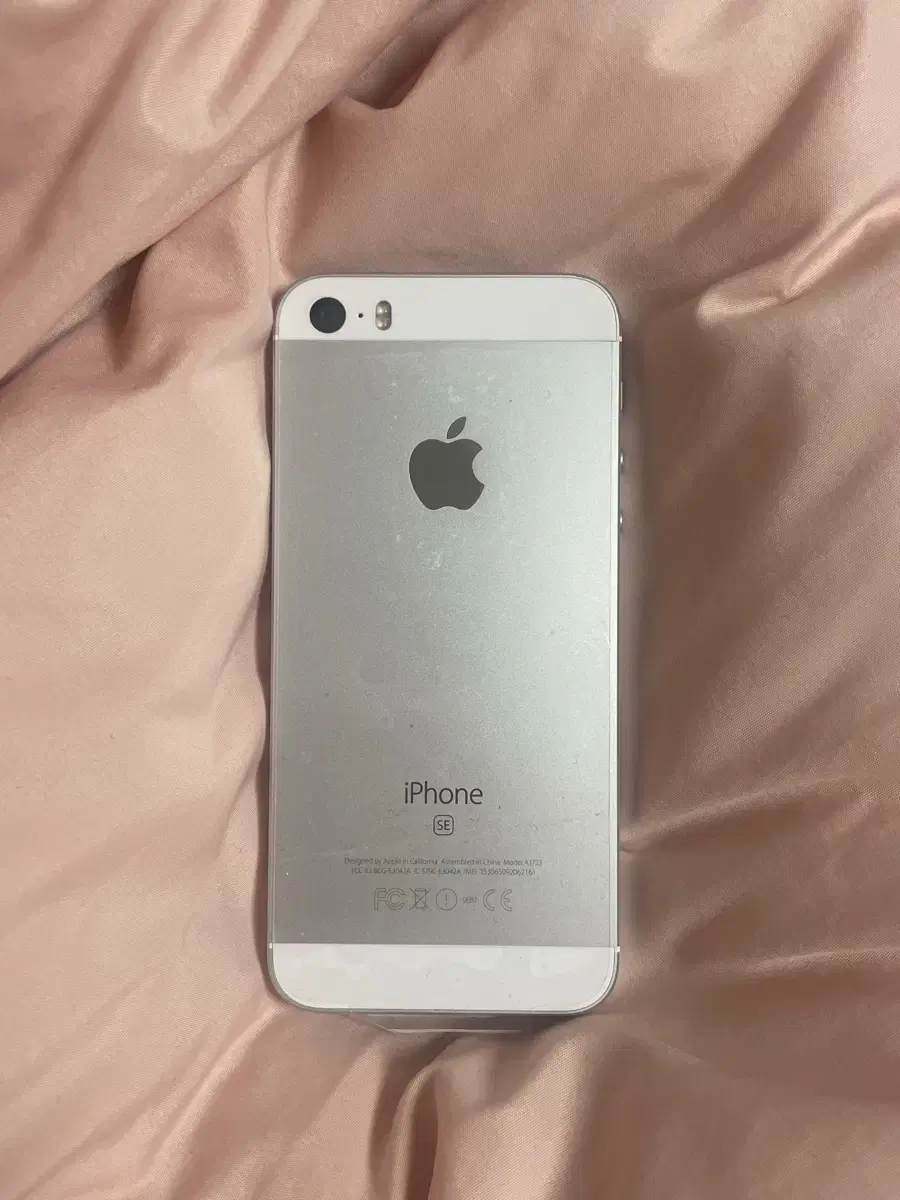 Unused) iPhone SE1 32GB Silver