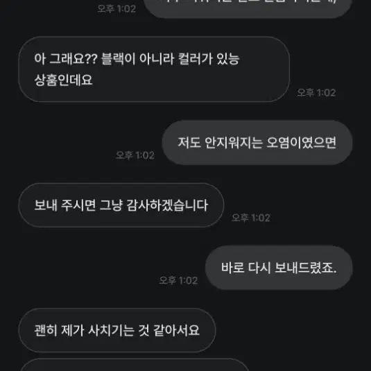 노파킹샵 불만족 후기 <필독>