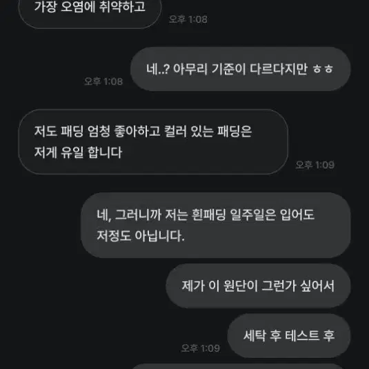 노파킹샵 불만족 후기 <필독>