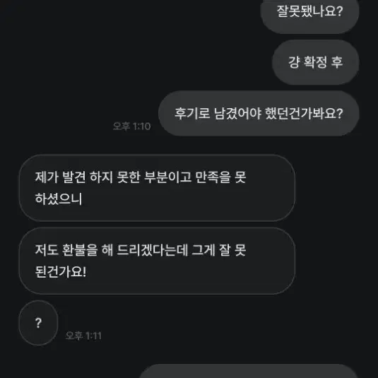 노파킹샵 불만족 후기 <필독>