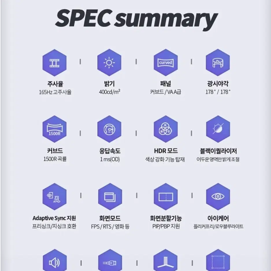 인터픽셀 34인치 울트라 와이드 커브드 게이밍 모니터