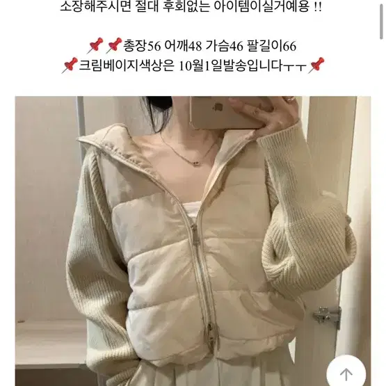 디오니 루즈핏 꾸안꾸 투웨이 니트 후드 패딩 새상품