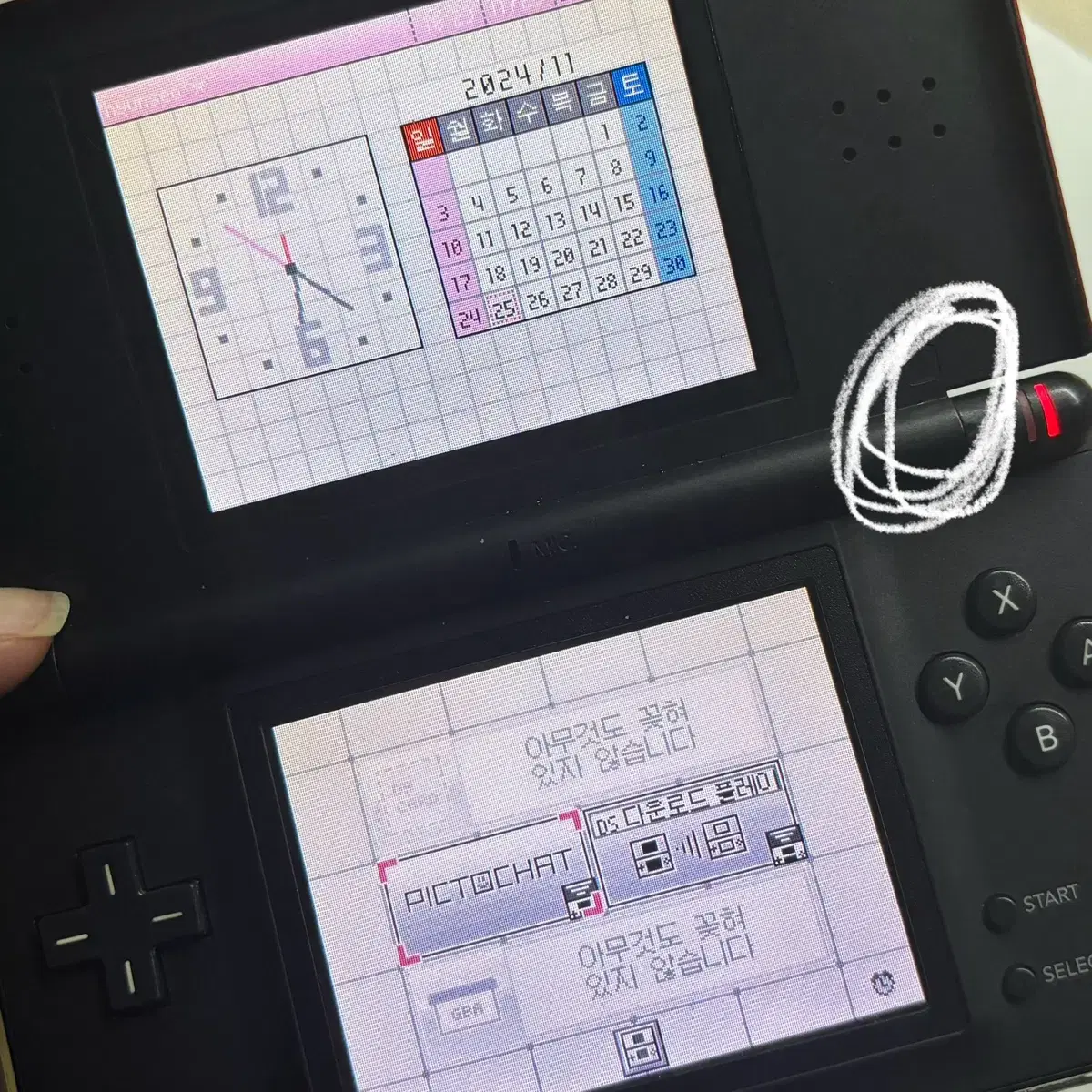 닌텐도 ds lite