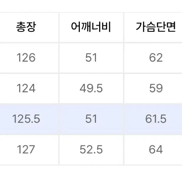 [46] 엘무드 발렌티누스 더블 코트 카멜