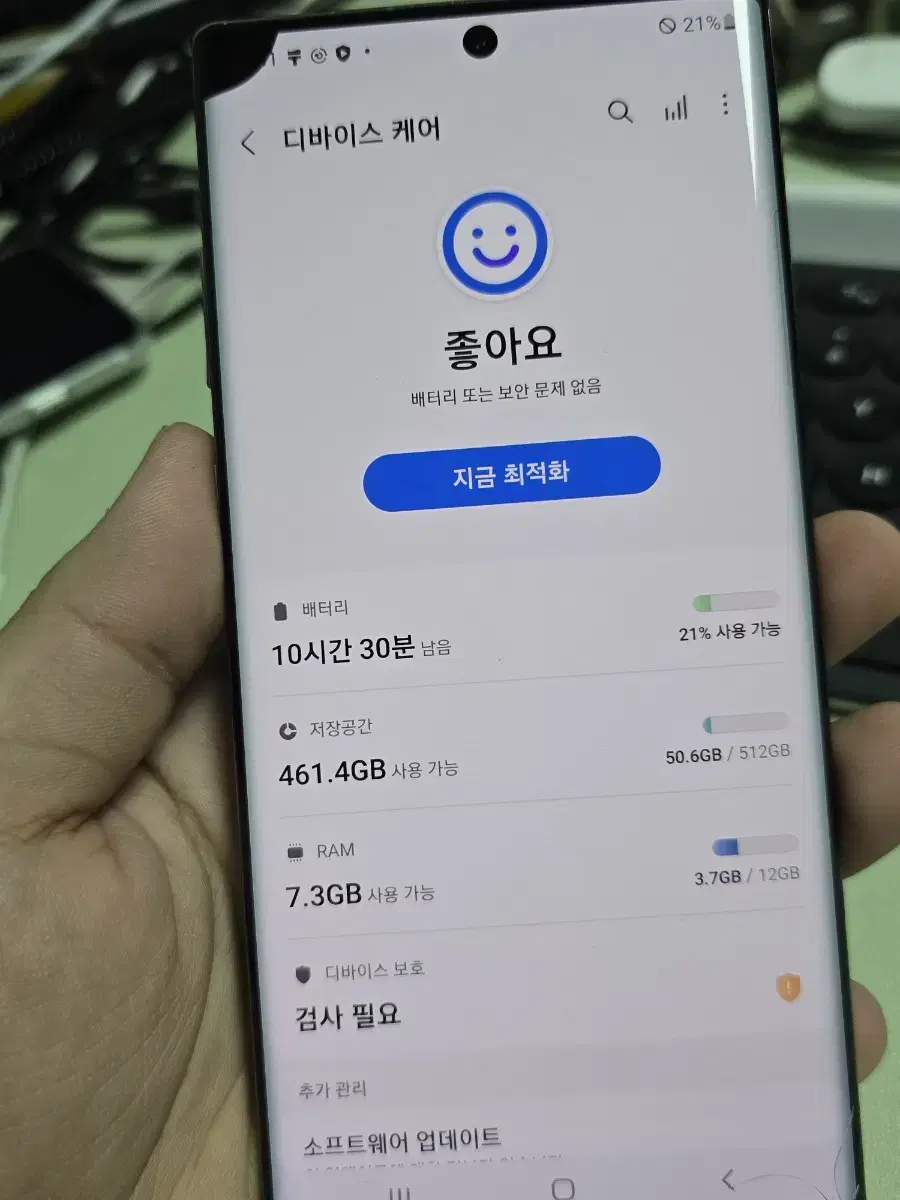 (746)갤럭시노트10플러스 512 판매합니다