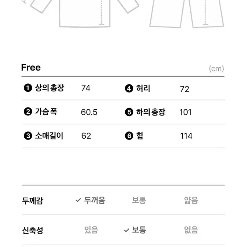 카카오프렌즈 톰과제리 남성용 파자마 라이언