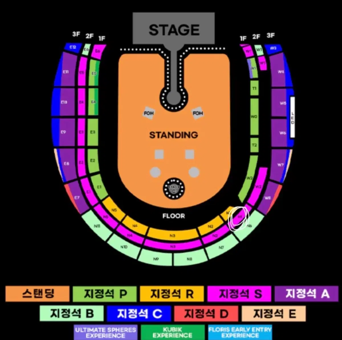 콜드플레이 티켓 (4월 19일 토) S석 N1 구역