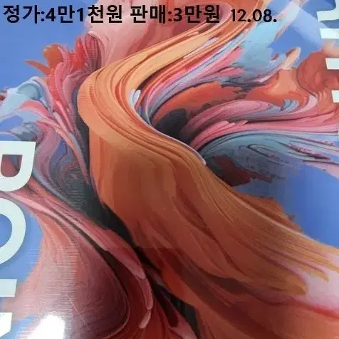 김준교재화학 s급 2025학년도 크포,코드3,워크북,핸드북 ,기출,등