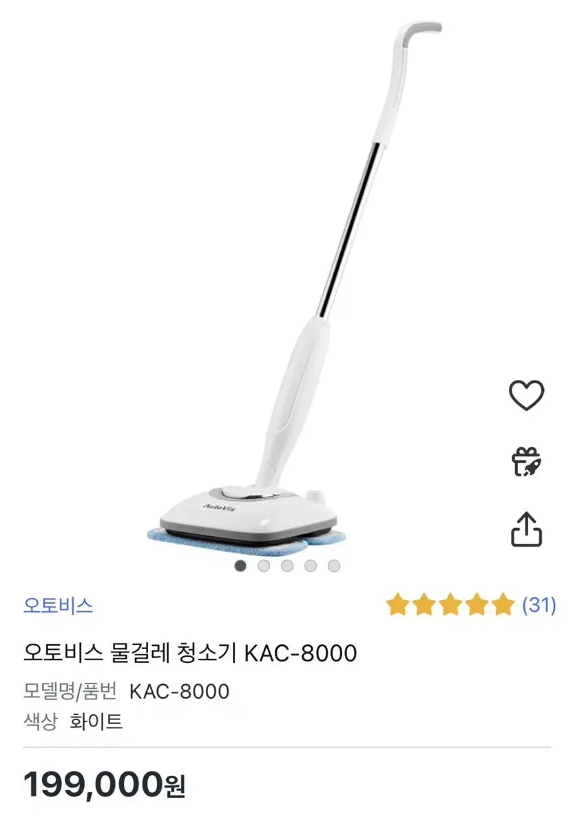 오토비스 물걸레청소기