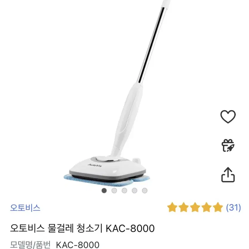 오토비스 물걸레청소기