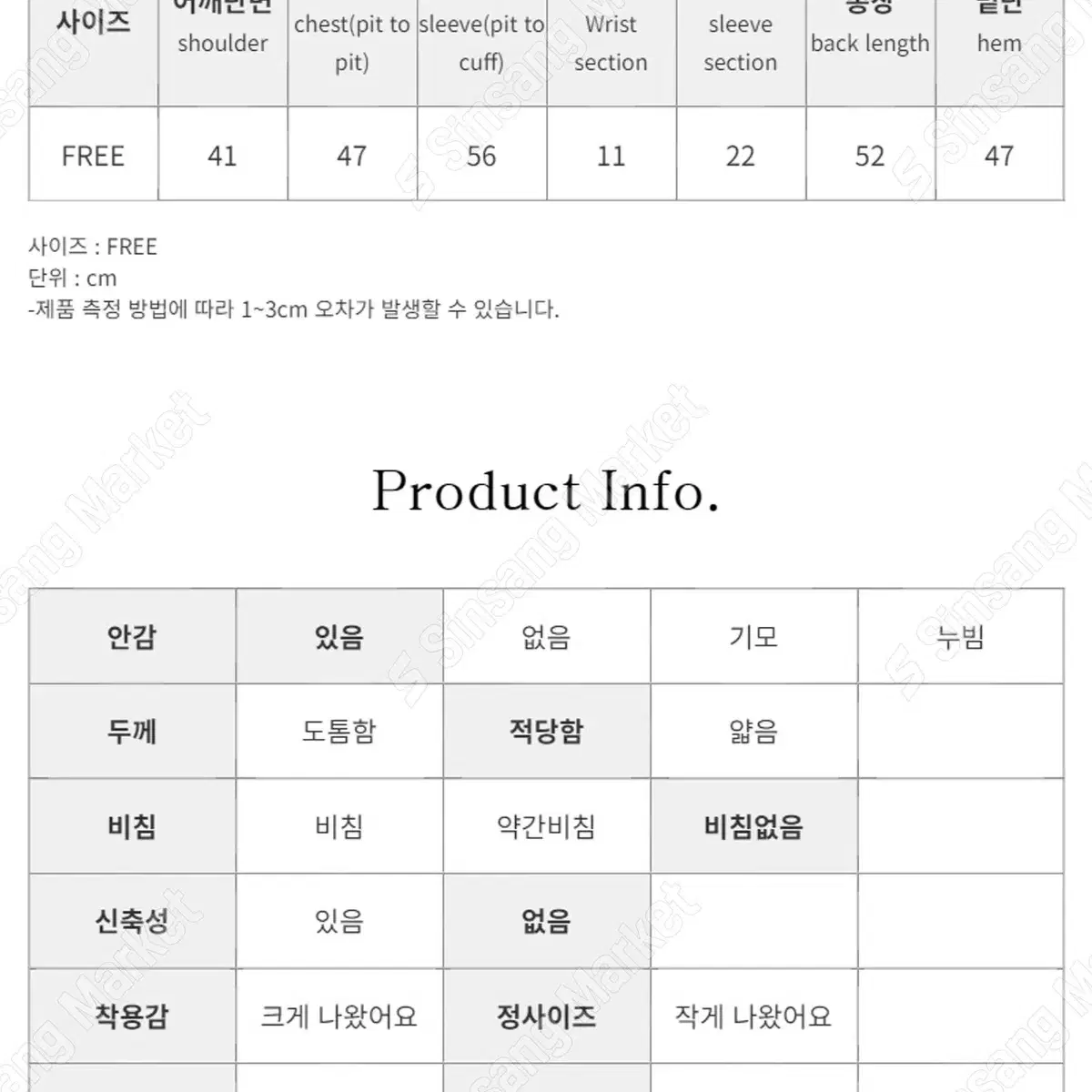 [세일/베이직하이넥숏패딩] 7168. 크림