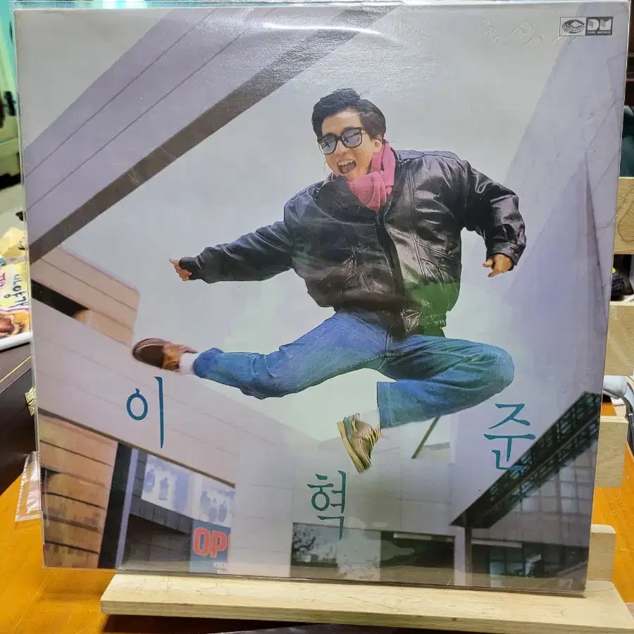 이혁준 LP