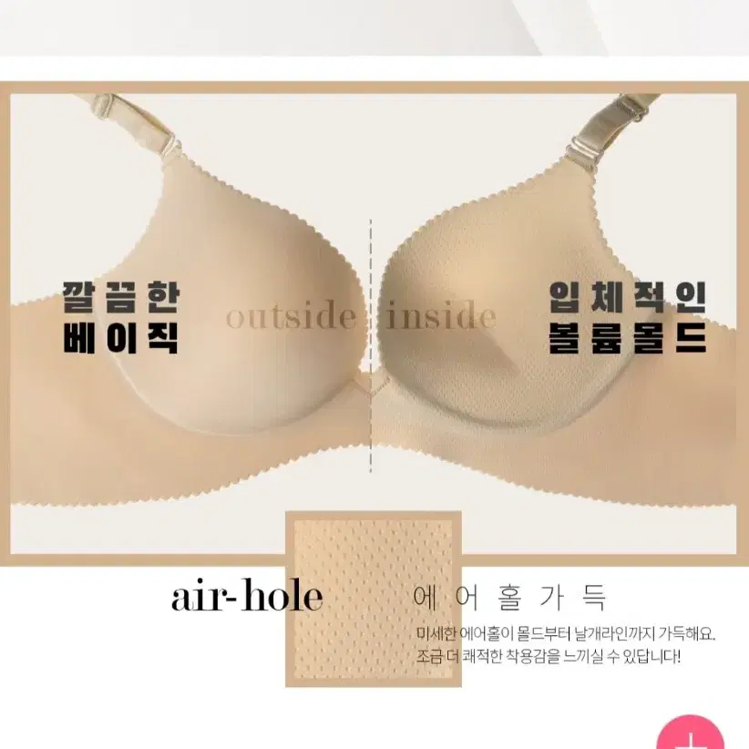 노와이어 뽕브라 세트 70AB