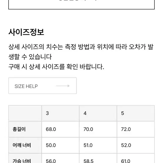 [5] 새상품 브라운야드 에베레스트 구스다운 패딩자켓