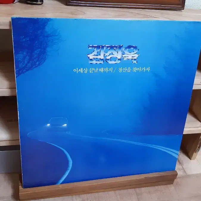 김정욱 lp