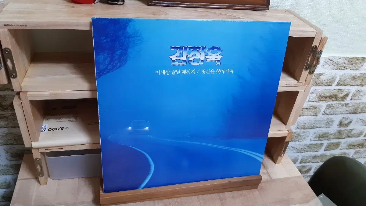 김정욱 lp