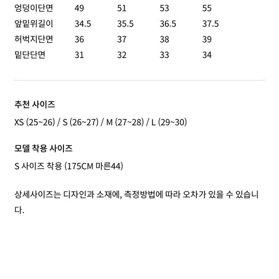 [새상품] orr 오르 헤비 울 핀턱 트라우저 네이비