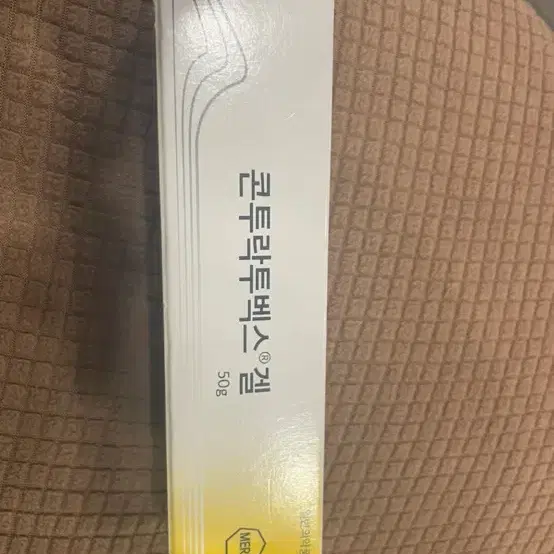 콘트라투백스겔 50g