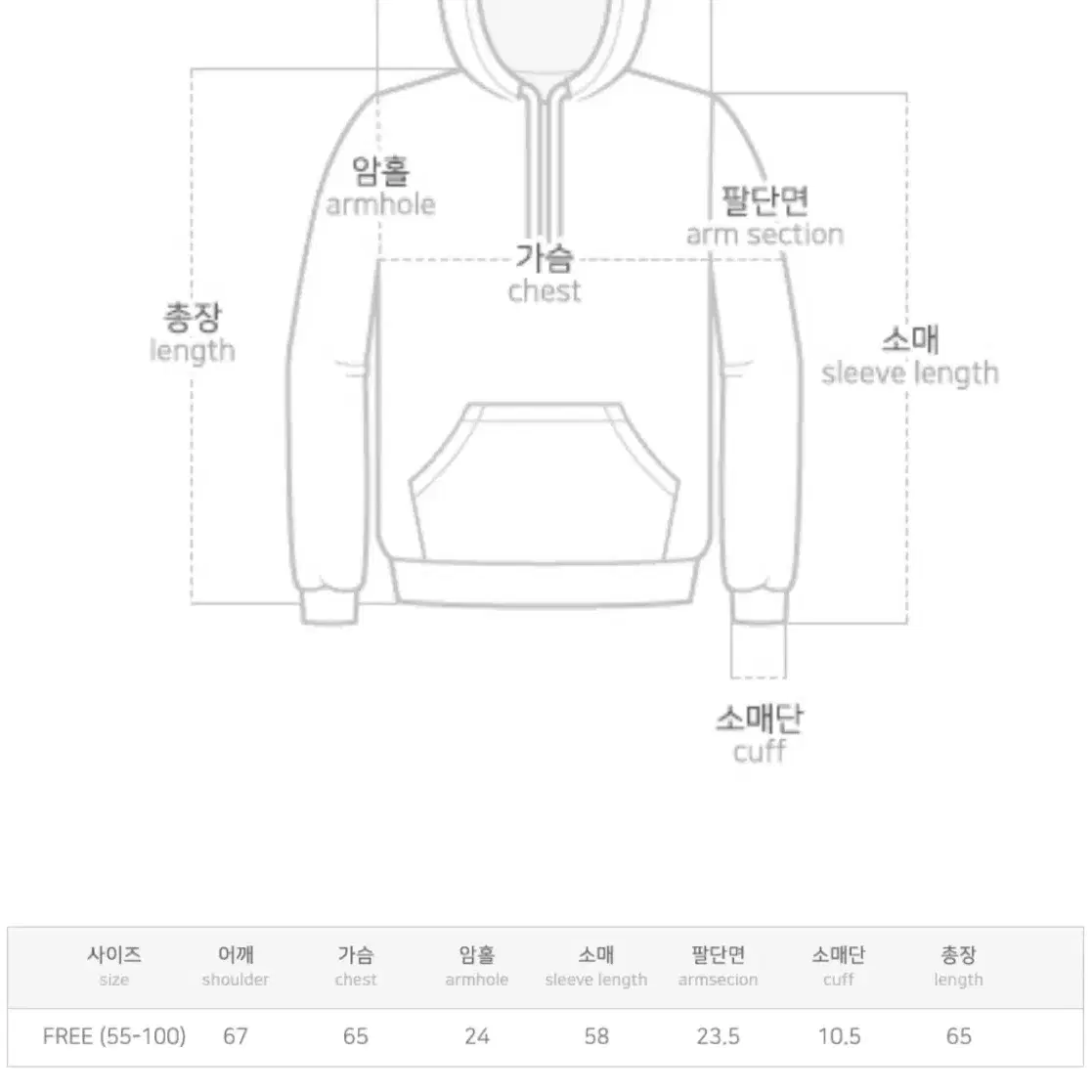 당당걸 빈티지 레터링 루즈핏 후드티