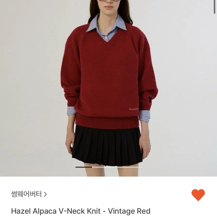 썸웨어버터 니트 Hazel Alpaca V-Neck Knit - Vint