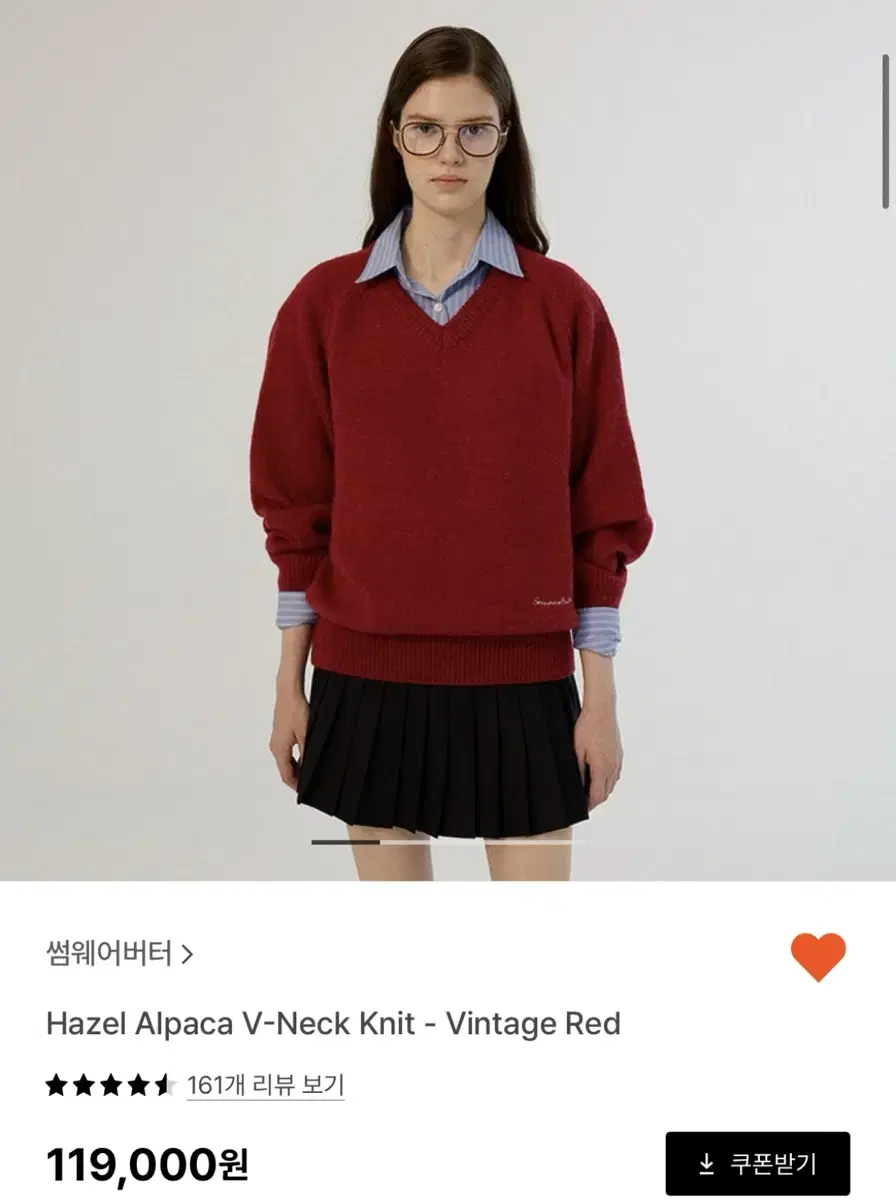 썸웨어버터 니트 Hazel Alpaca V-Neck Knit - Vint