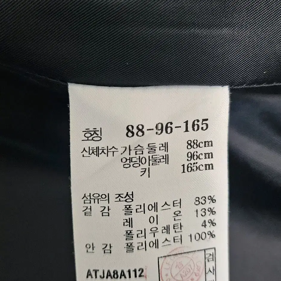 엣코너 자켓 판매합니다.