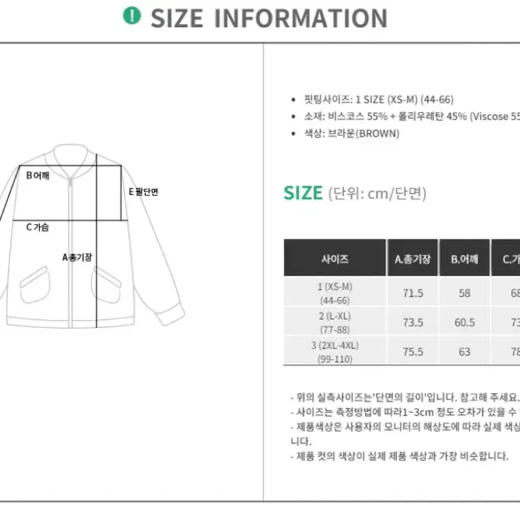 핫핑 에피트 크랙 카라넥 레더 오버핏 집업점퍼