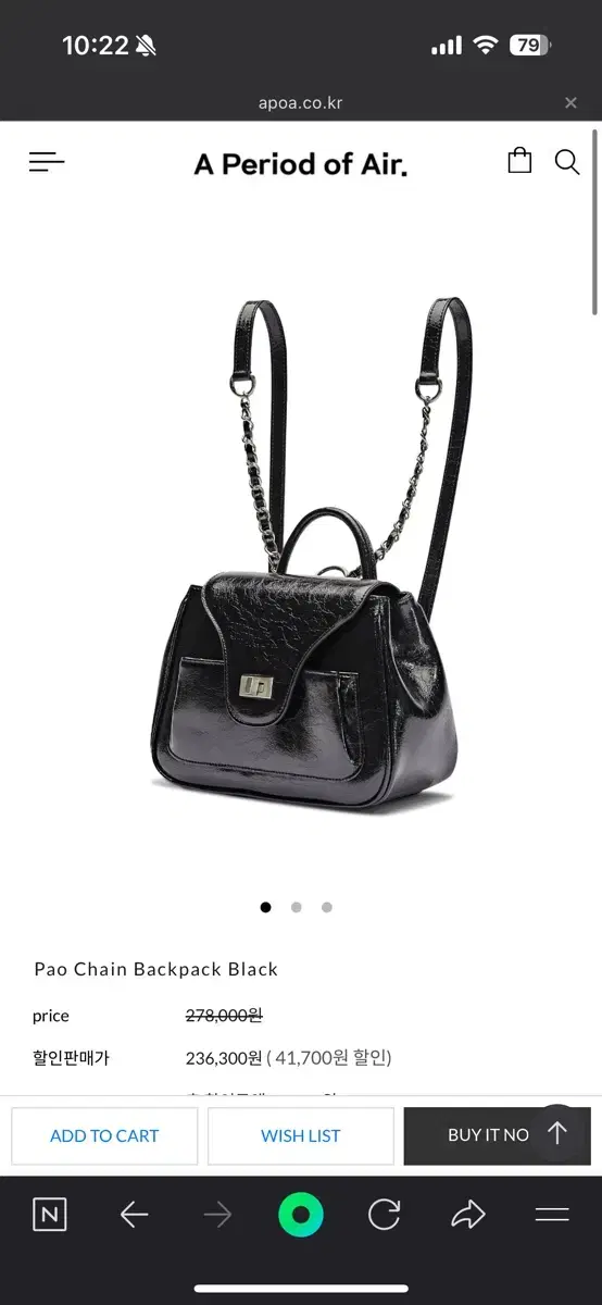 가격내림 ! 아포아 백팩 Pao Chain Backpack Black