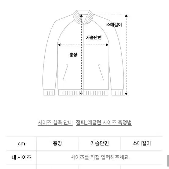 (미개봉,새상품) 오가프 블루색상 스카쟌