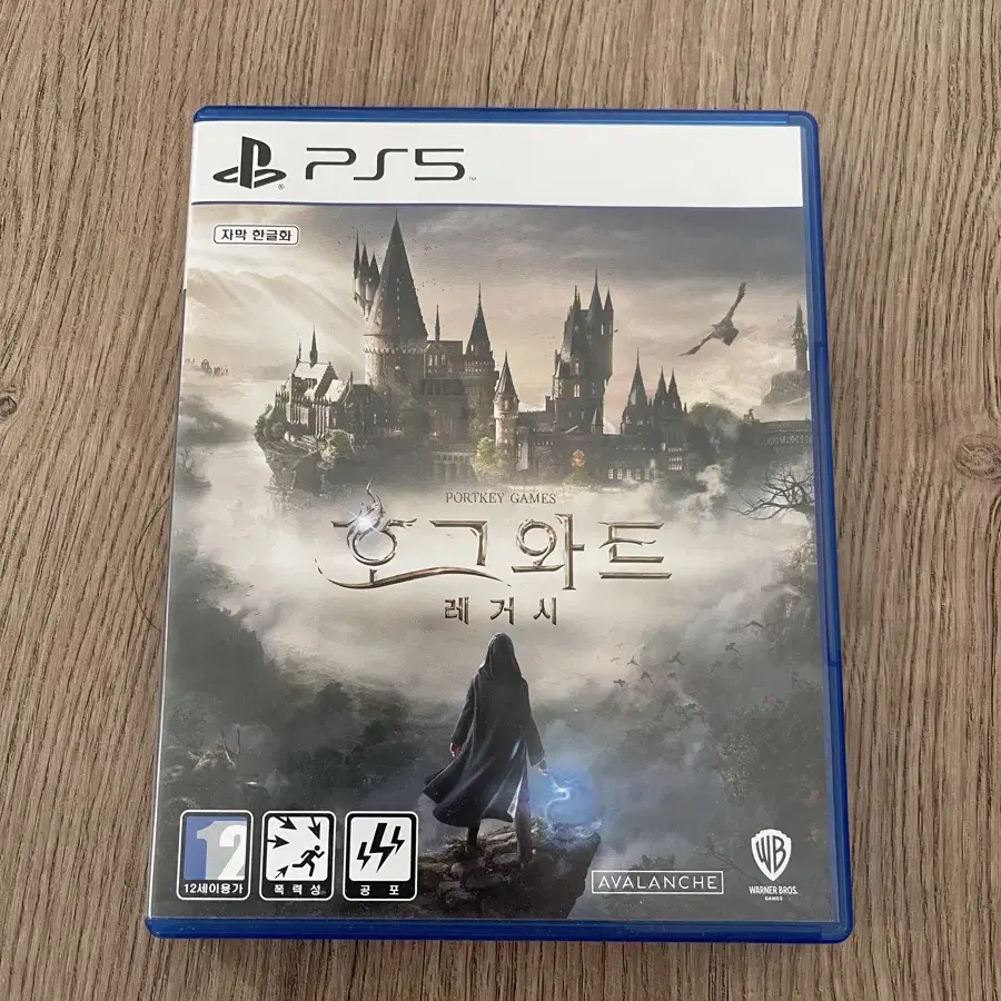 PS5 호그와트 레거시 디스크버전 팝니다