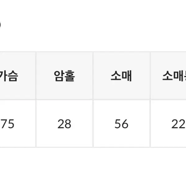 디코이 바시티 투웨이 니트 오버 자켓