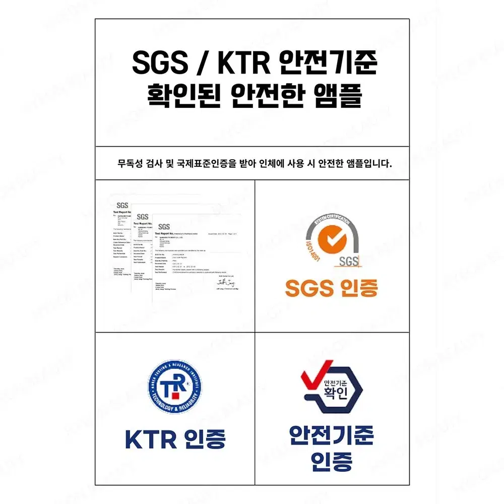 G7 컬러리무버 10ml 레이저 사용하지 않고 잔흔 제거제 지세븐컬러리무