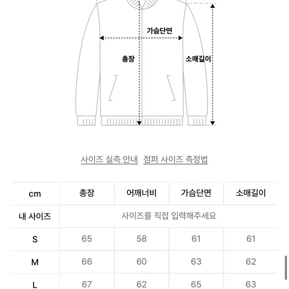 앤더슨벨) 알렉 칼라리스 숏패딩 awa372m(BLACK)