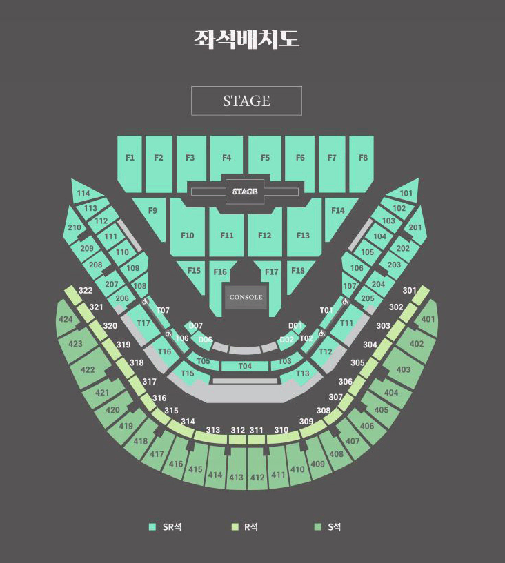 데이식스 콘서트 SR석 양도해요