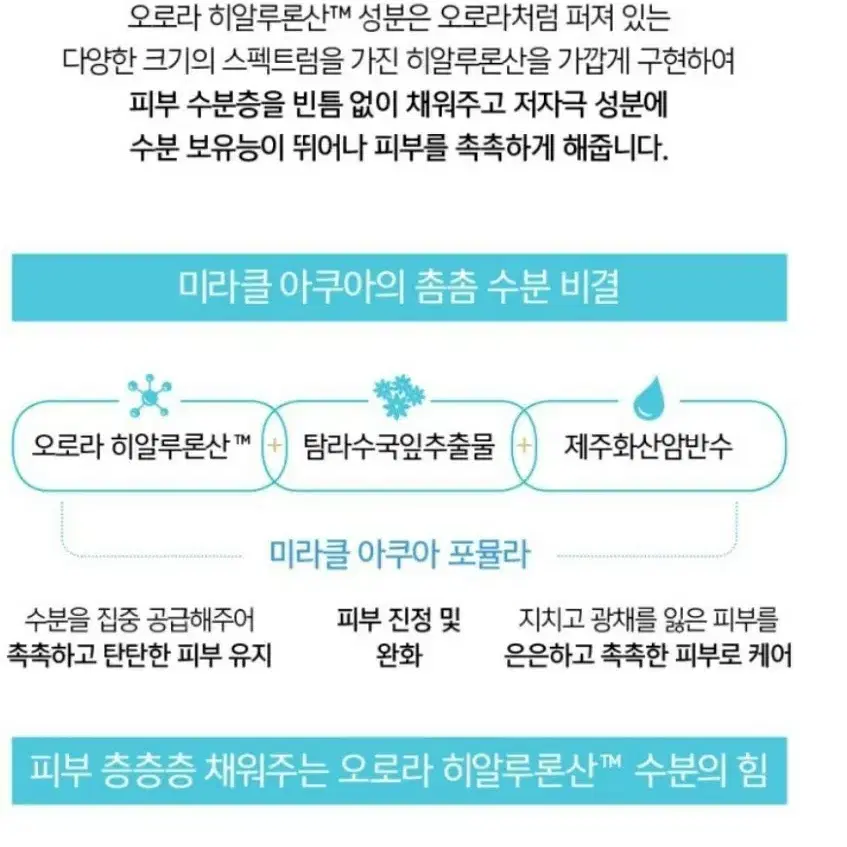 오휘 2배용량 수분크림  대용량