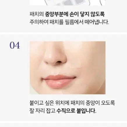 오휘 에이지 콜라겐 링클주름집중 패치